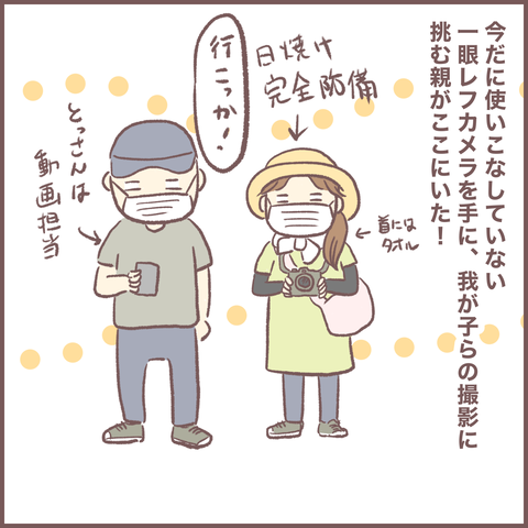 379A8308-D055-41DB-92F0-830C12F3E3A0