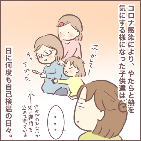 3076FAC4-DE4E-4532-B0E8-1B0D8FE791BC