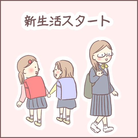 EBB56C6C-A685-416B-9560-4E9F30094EBA