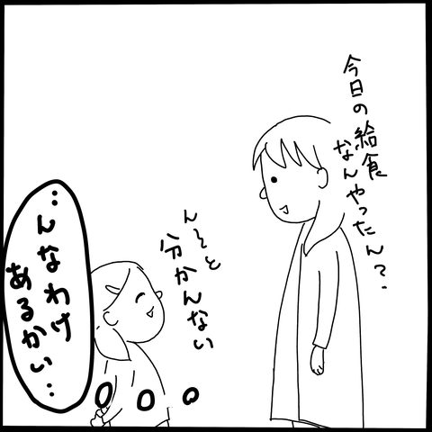 A8200CF9-B83F-4CFB-A6E9-AE5F49A33317