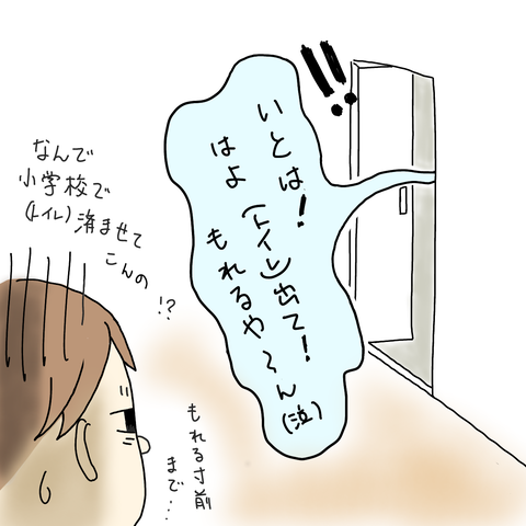 E73D8D6C-165F-46F7-BACF-34D2B59092C8