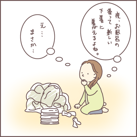 30318984-BBAF-4EC7-866E-0C8515AEB4EF