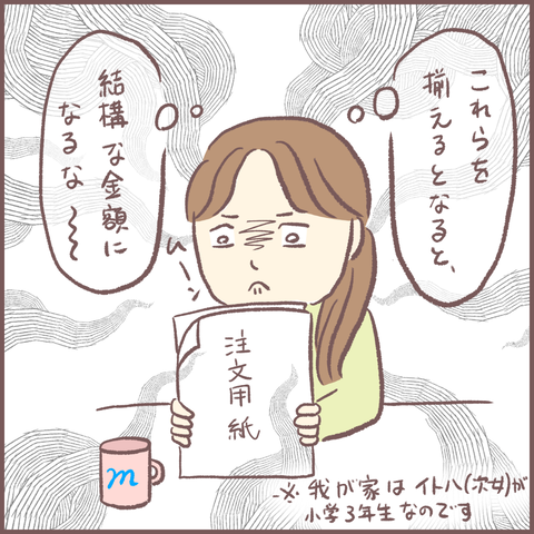 07796F2E-43A8-476C-9219-AADD075C16AD