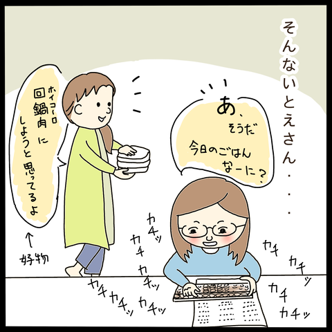 19F81B68-28C7-4473-A3AF-7B5B8211E8AD