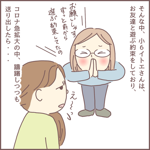 08597BF9-8C61-4BB6-B1C0-C43B8AC57FAB