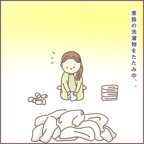 521CAC25-9FF5-4055-9A6B-6E4DB24AA5D5