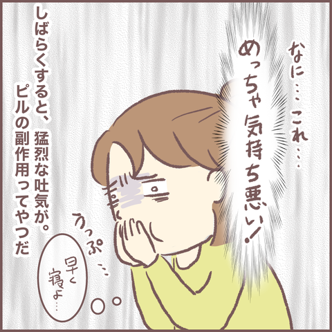 B94C3A83-DE29-4490-B4CF-D521531E5F98