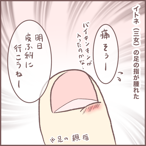 EF6F56B0-D4C5-4A6F-A1DF-70B871ED5CD9