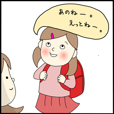 542F57EF-A1F9-48D1-BFA0-2A9C45F7E5E1