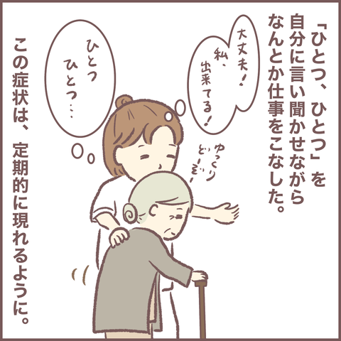 B1C4761D-CB9B-466E-8C39-3A1F2FE92441