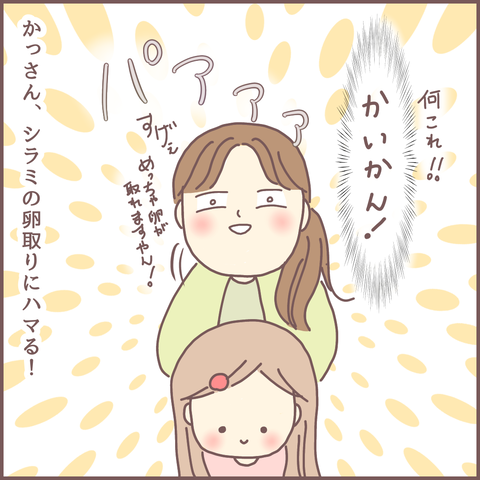 27258513-E2D3-4A77-92C2-AE518E261022