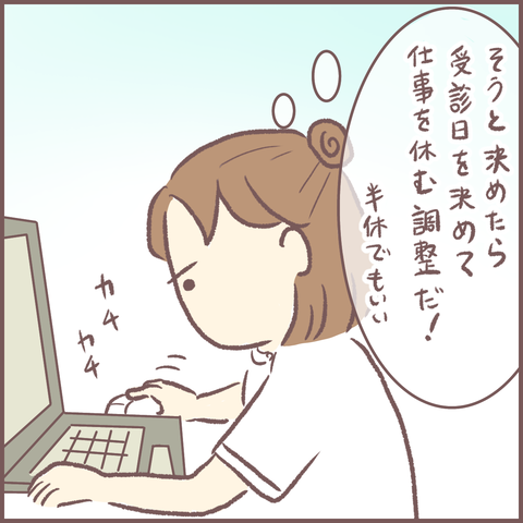 B86E4DDB-0161-48AA-87E2-60A2F0E42994