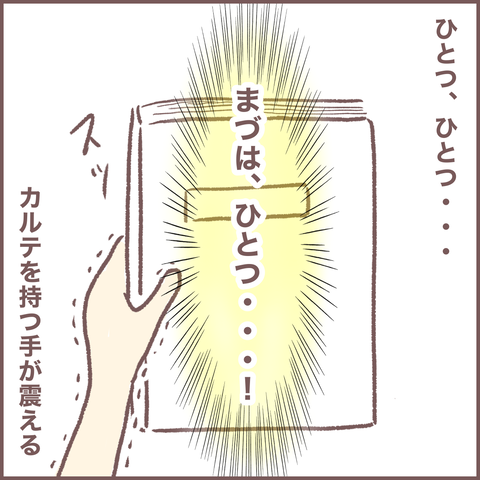 E7908027-C48E-463C-9036-C965C1FEA76C