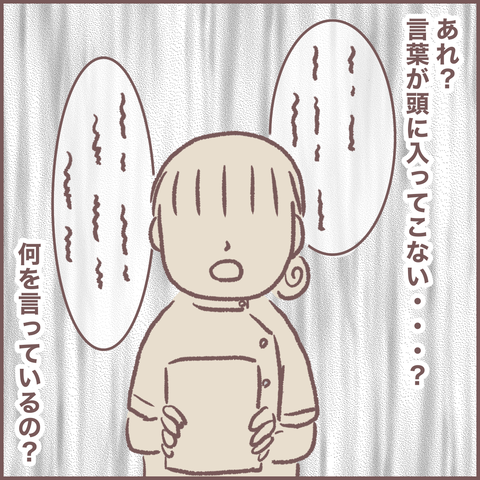 6EF28311-5D29-4B60-88BE-3319E62D8445
