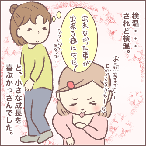 114C4F77-D1AC-4497-AB10-EB9691079AC2