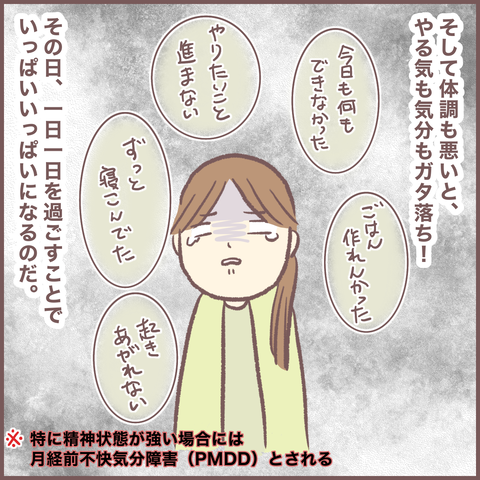 FE1351DB-84D8-4A5A-BE3D-E050EDE801C5