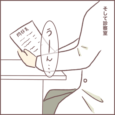 84EE3A08-D858-4B5E-8112-591E3B359215