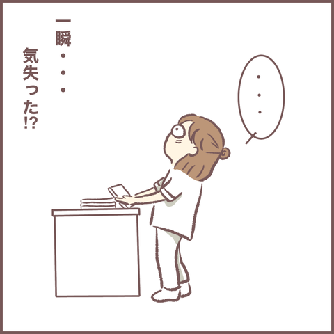 209079E1-8378-48CD-8D1B-E948A9CC7C63