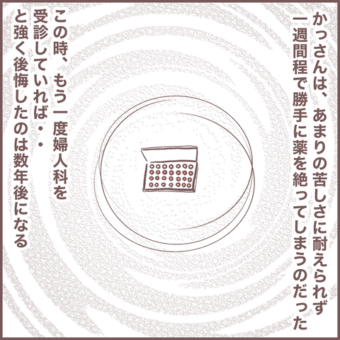 325927B0-A565-44E0-A260-AD54B42E10B1