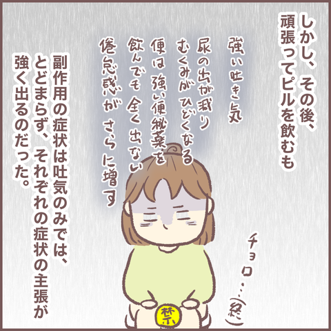 1233C9C8-19E4-434C-A6C6-4C007F5F327B