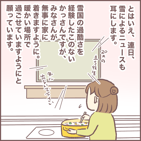 38D604FE-EE3B-432C-9FFA-D78F7EAABEC3