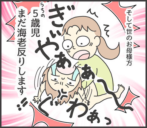 2283A530-E8B6-44F6-9A0D-12ABC0E48B9A