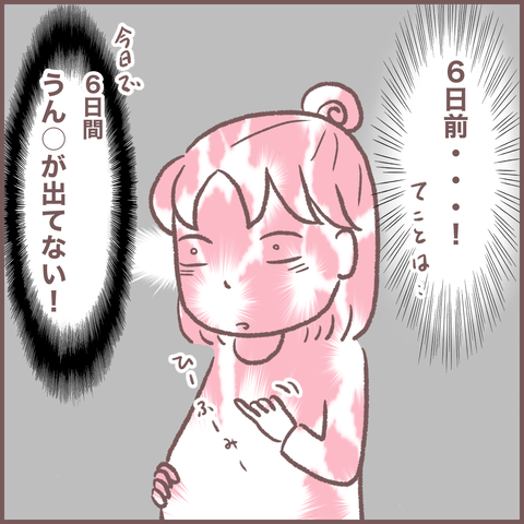 929E3039-12FB-4C44-8D26-9A8B58F8D685