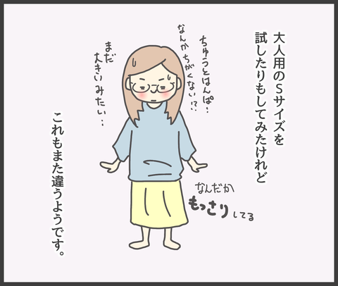 9993AF92-C350-49CC-B107-8D7F7ACFD116