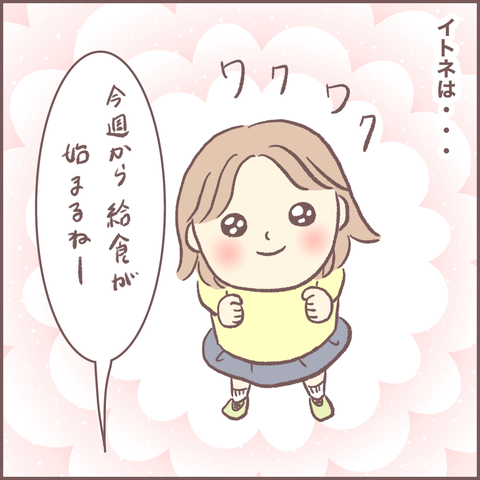 727E89D3-26CD-47EB-856A-53A921F2F5F3