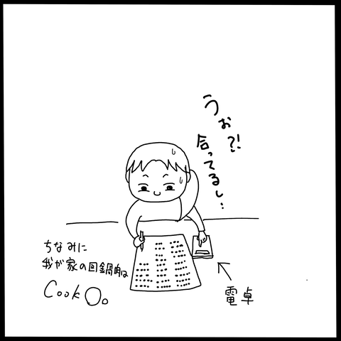 EC55CA07-F46D-41C6-AFA9-12C959EDFEAF