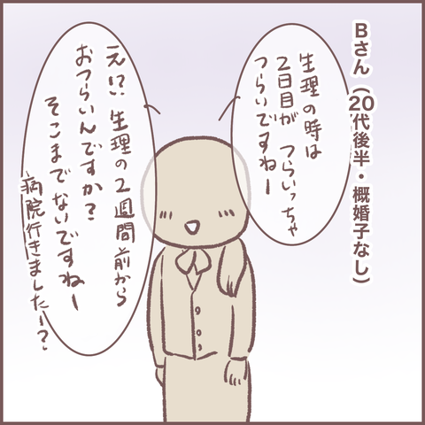 289A2C6D-A19D-4A9D-B6EE-31FAF06D0E68