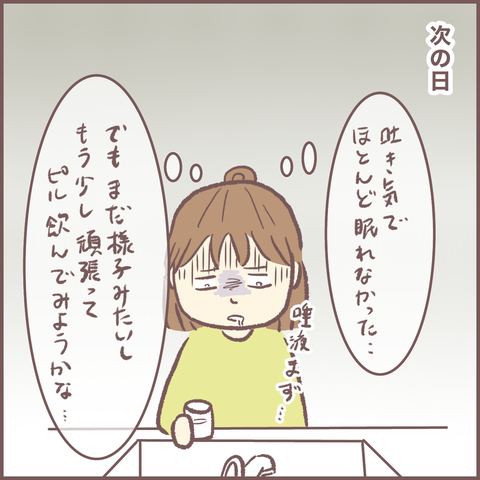 C78FCB87-3DFD-49D4-8B6D-96FC1FB7E8BD