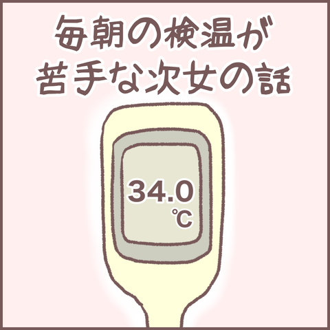 68062609-372B-4C01-B945-7029B0B8C6AB