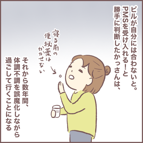 2FD3896F-CA85-404F-8E96-1412D2E97751