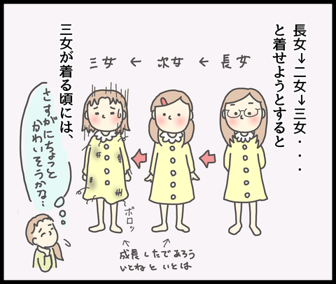 AA9EDD14-B7CE-49DC-ABB7-BA761C9B6E7A