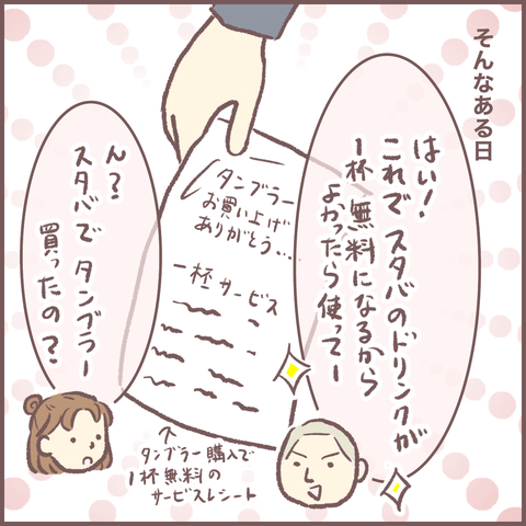 0834ECD4-F411-4FC7-A660-B07AB17C3477