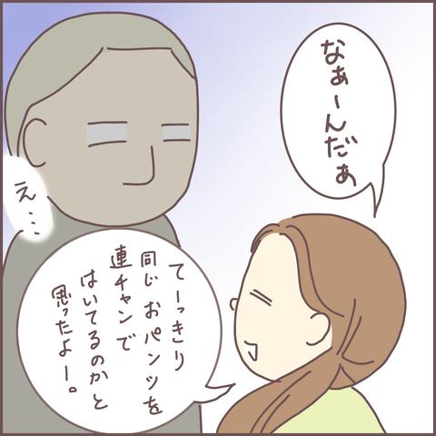 E03E3C7B-2415-4EA3-B156-85A99AFDCE28