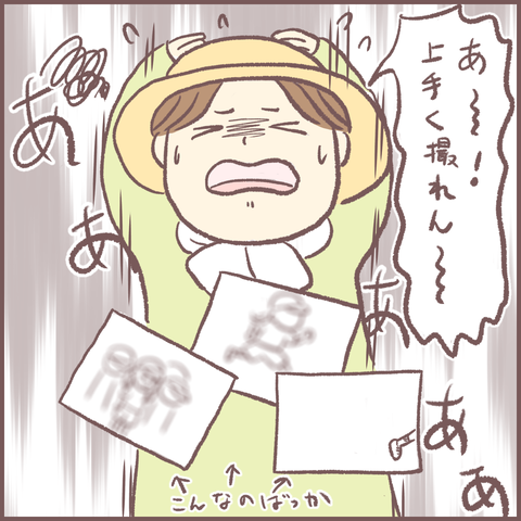 421011C6-7DBD-4A20-BBC9-6E3B98A3F19D