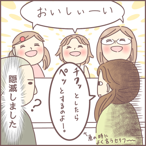 4D45BBE7-5C1C-4684-945F-9A2DC9F864B0