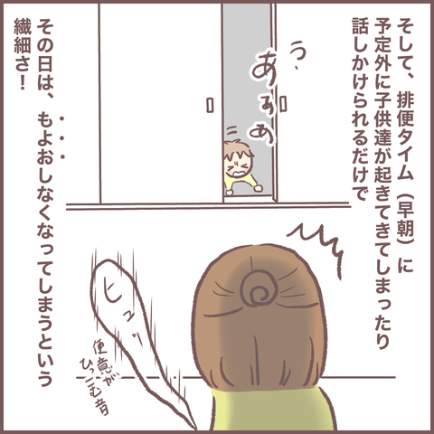 2C849672-CAE3-48B2-B90A-06318ECBABBF