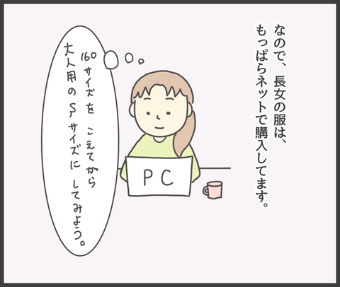 EF5D14C1-BB67-4BC4-A89D-971892E5017D