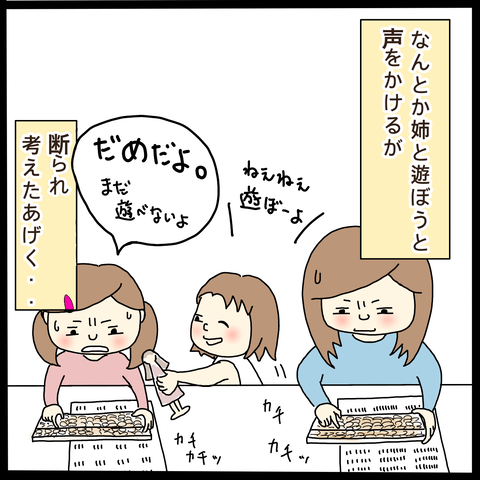 47BD98C2-F256-4A09-AFA4-CD2409C10B2B