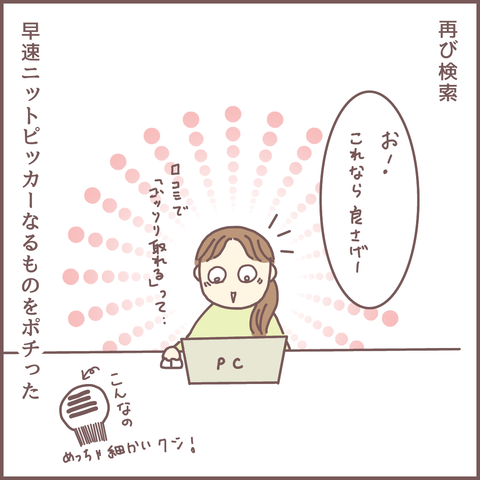 4AEE1EFF-31D2-4C9D-B3DF-2D4C286A5991