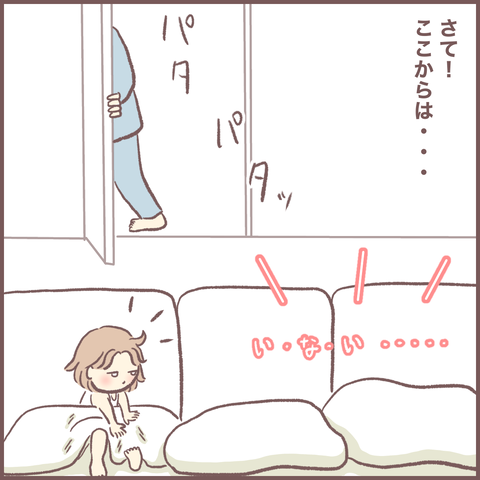 E88B788F-4F2C-4074-B367-446808EBD164