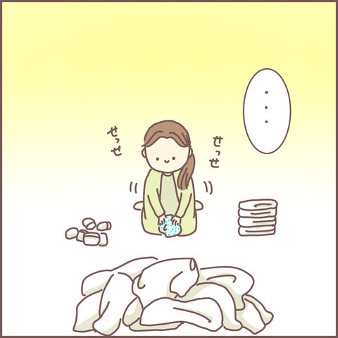 335C3C52-49A6-4121-8815-26AA46599CC0