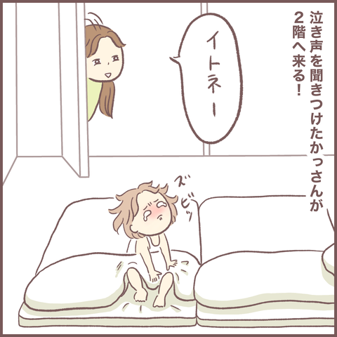 88AE67EC-A701-4042-B1F4-3233C5198A15