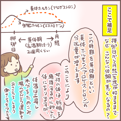 8D6407D3-31A6-4528-B7FE-37055AA1996B