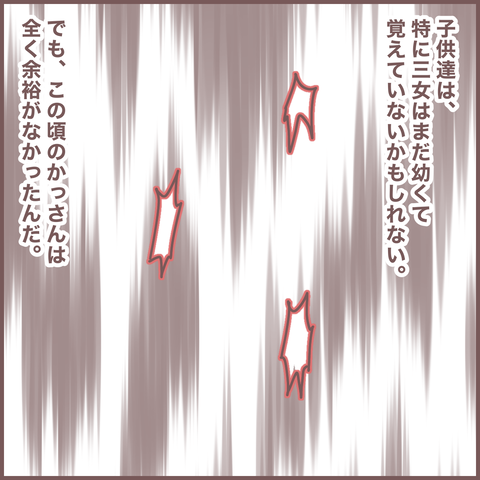 C798DABA-BE68-41F6-9EA8-44FBF7D06885