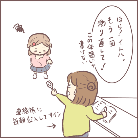 FB1C06BE-FE78-49CC-A6FD-AD91C960F09B