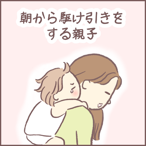 21CC793E-8106-42A8-8A7D-B346EE7C0726